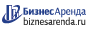 Коммерческая недвижимость в Ижевске